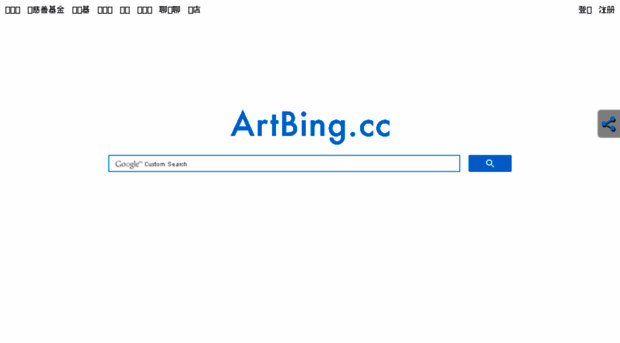 artbing.cc