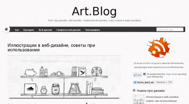 artblog.org.ua