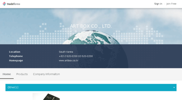 artbox.tradekorea.com