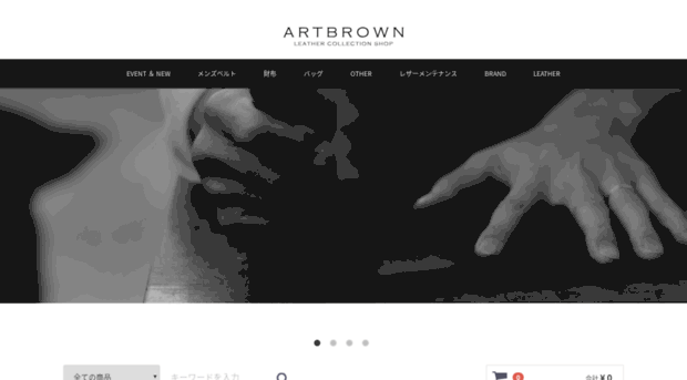 artbrown1.com