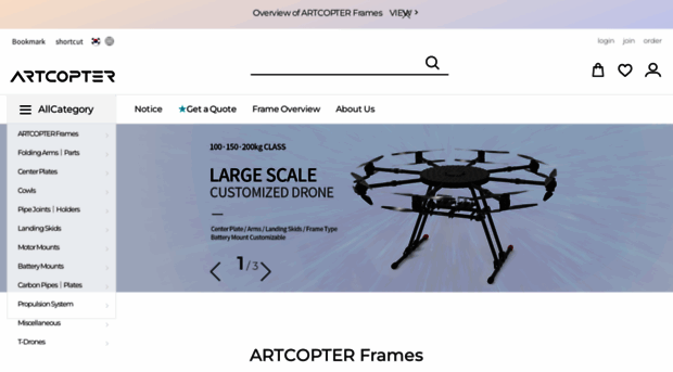 artcopter.co.kr