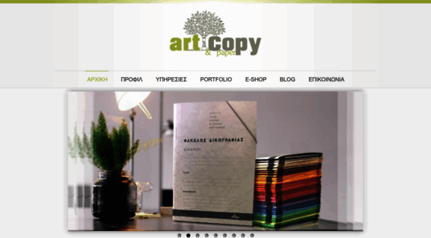 artcopy.gr