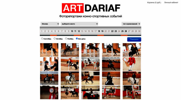 artdariaf.ru