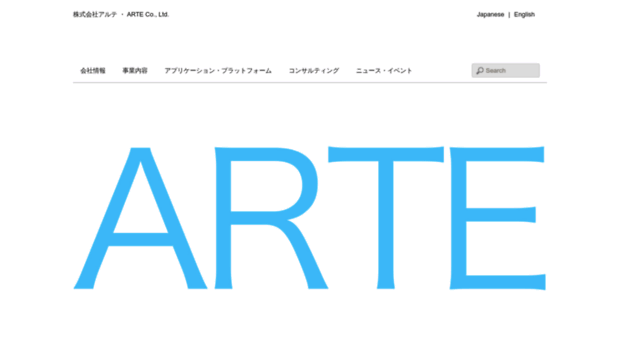 arte-inc.co.jp