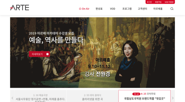 arte.co.kr