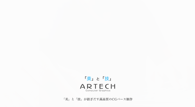 artech-net.com