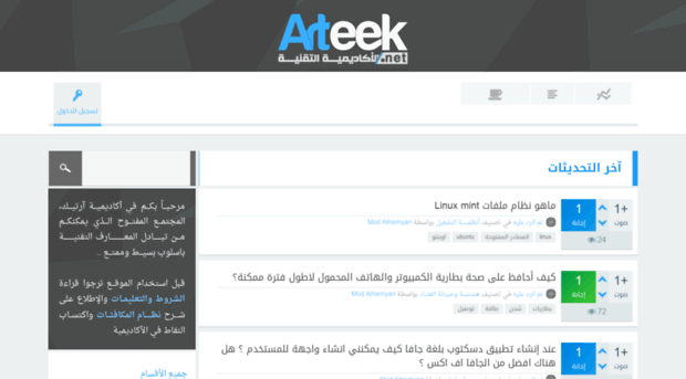 arteek.net