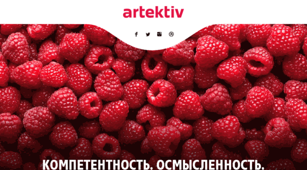 artektiv.ru