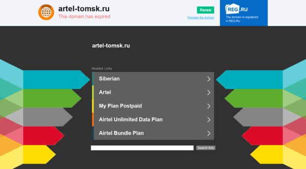 artel-tomsk.ru
