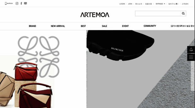 artemoa.com