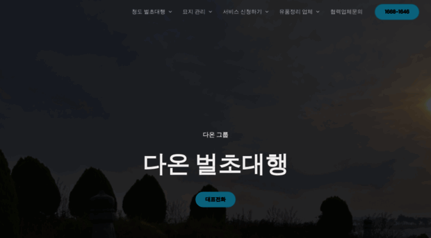 artenews.co.kr