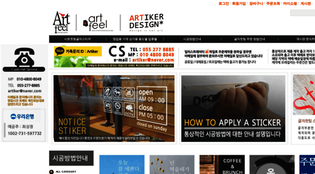 artfeel.co.kr