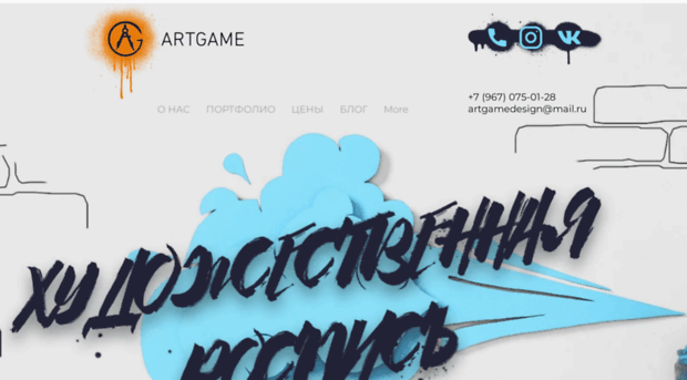 artgamedesign.com