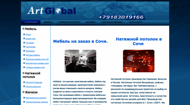 artglobal.ru