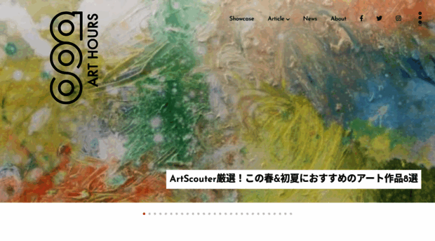 arthours.jp