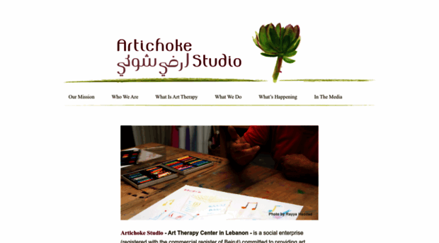 artichokestudio.org