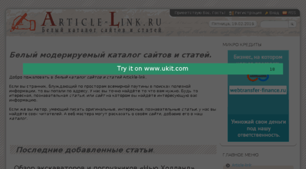 article-link.ru