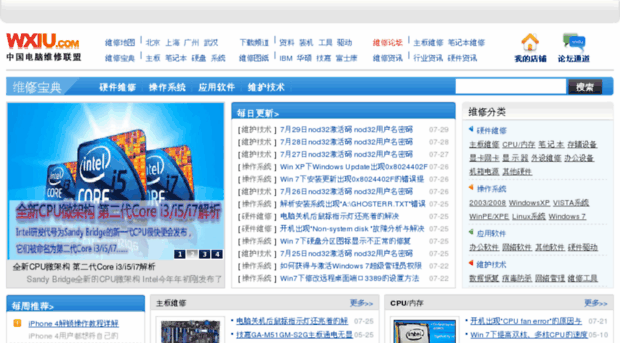 article.wxiu.com