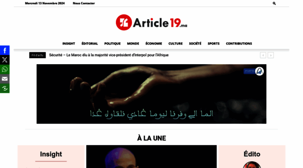 article19.ma