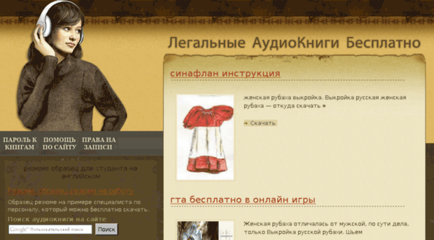 articleru.ru