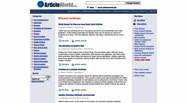articleworld.net