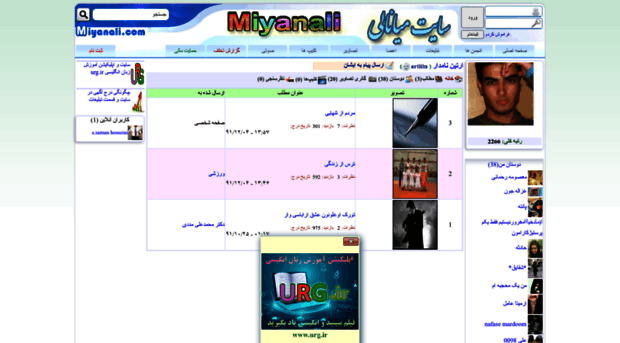 artiiin.miyanali.com