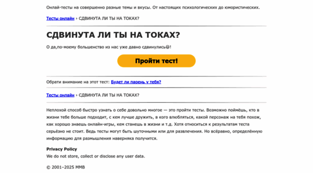artiku.beon.ru