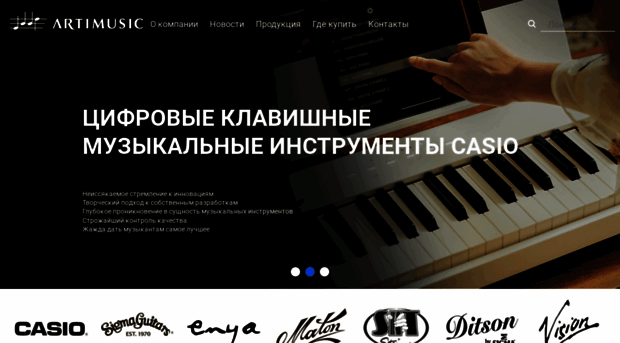 artimusic.ru