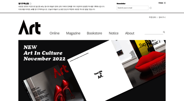 artinculture.kr