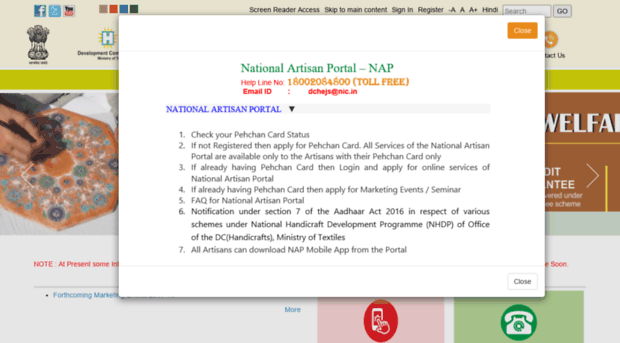 artisan.gov.in