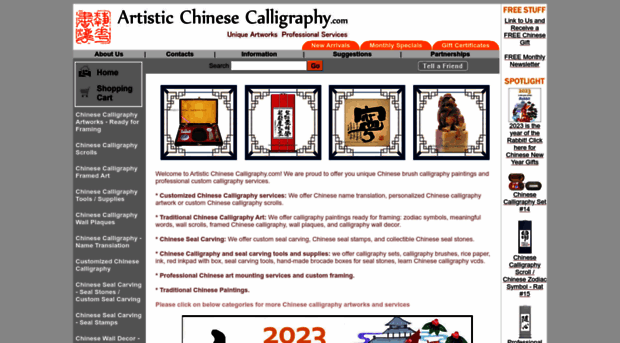 artisticchinesecalligraphy.com