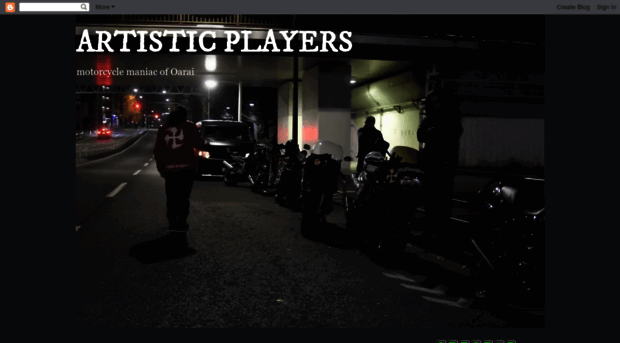 artisticplayers.blogspot.jp