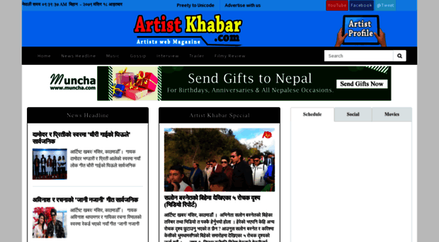 artistkhabar.com