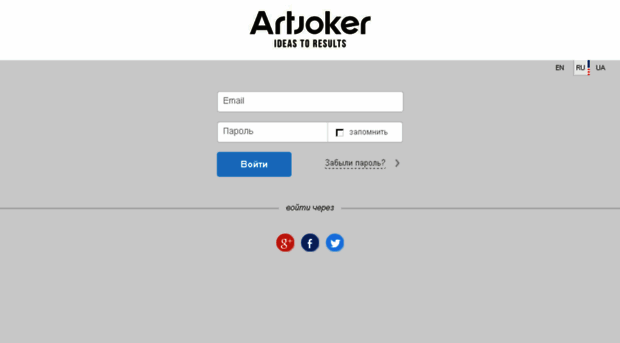 artjoker.worksection.com