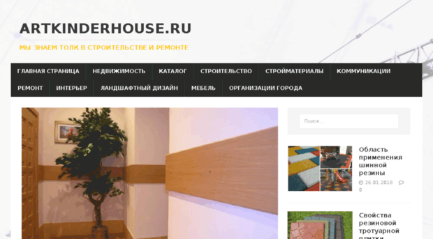 artkinderhouse.ru