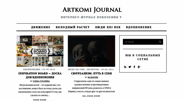 artkomi.ru