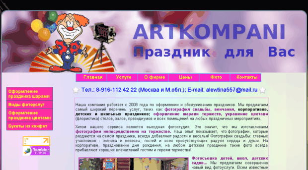 artkompani.com