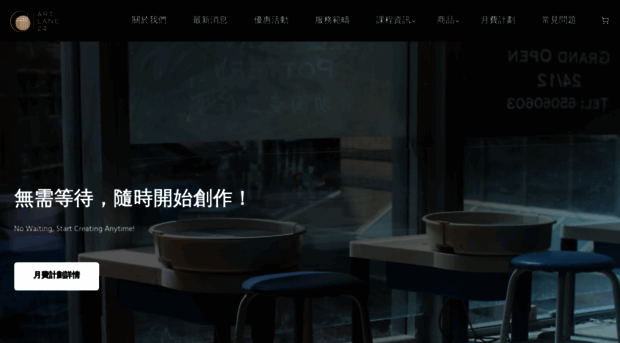 artlane-24.com