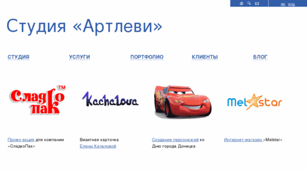 artlevy.com.ua