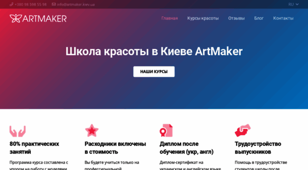 artmaker.com.ua