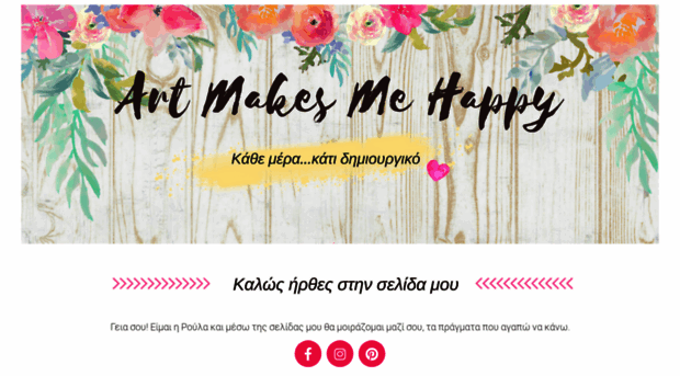 artmakesmehappy.gr