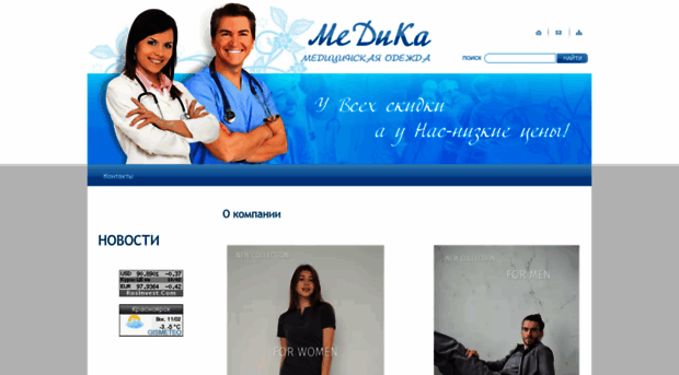 artmedika.com