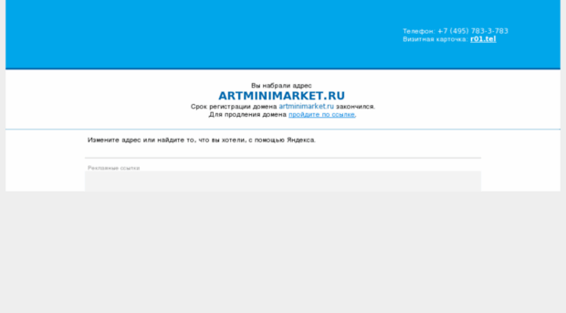artminimarket.ru