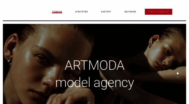 artmoda.by