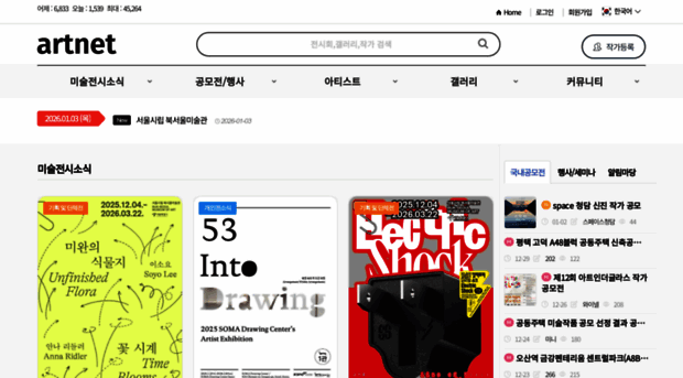 artnet.kr