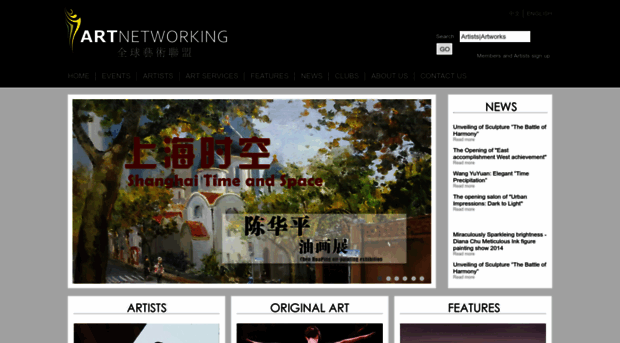 artnetworking.com