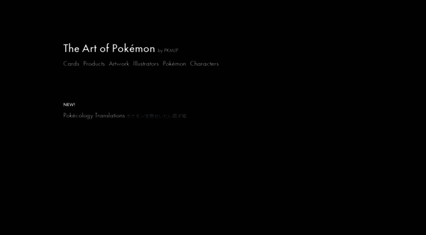 artofpkm.com