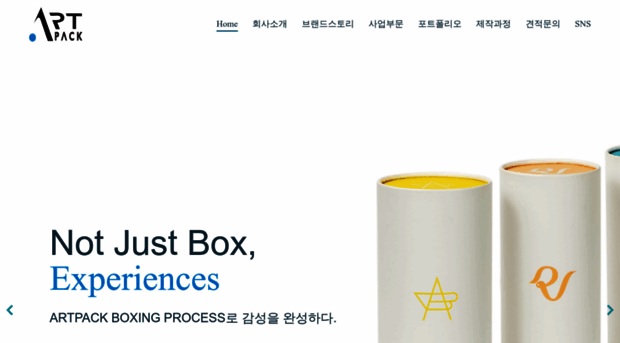 artpack.kr