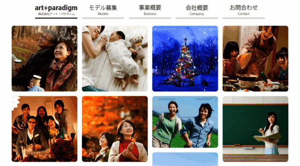 artparadigm.com