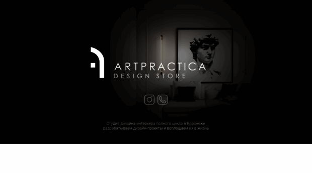 artpractica.ru